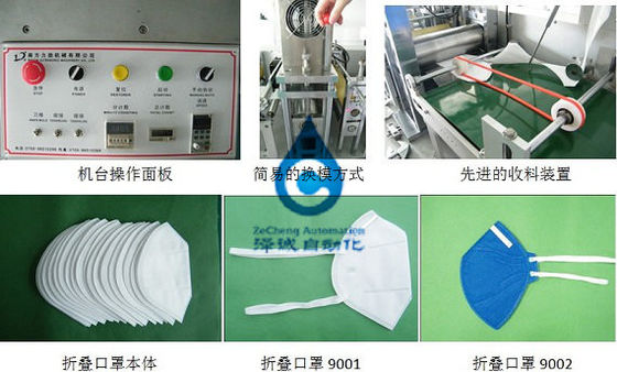 Autobatterijproductielijn die PLC van de Maskermachine Automatische Controle vouwen